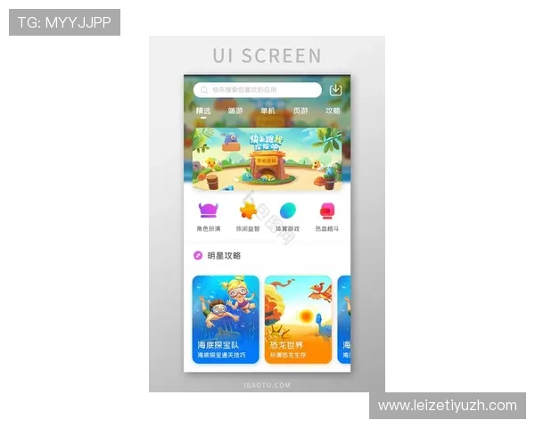 8868体育网娱乐app最新版本下载安装指南，全面提升您的体育娱乐体验