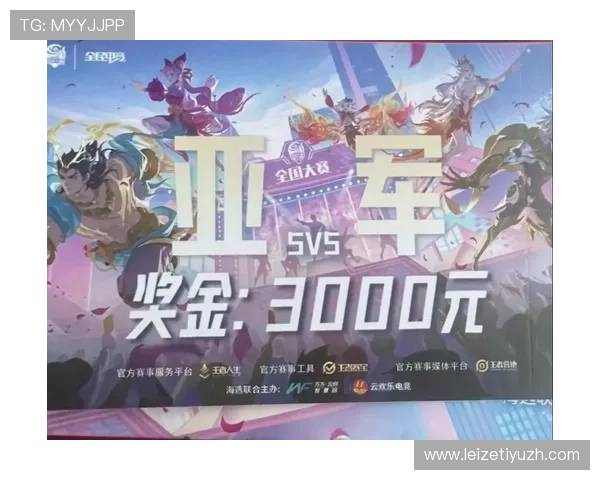 PP王者电子赛事直播平台推荐2024年最优质的赛事观看渠道与互动体验指南