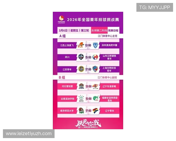 关注网易体育,获取最新体育直播时间表和赛事预告,不错过每一场精彩比赛