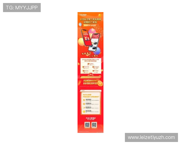 华体会优惠活动最新优惠政策助力玩家享受更多实惠福利