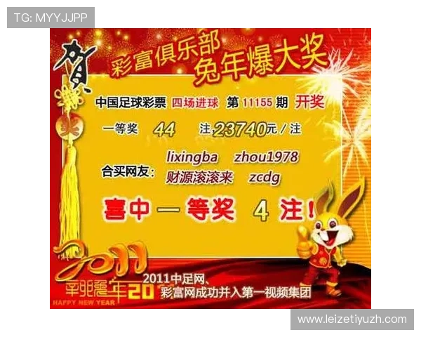 中国足彩官网公告常见问题解答，帮助彩民解决在投注过程中遇到的疑问